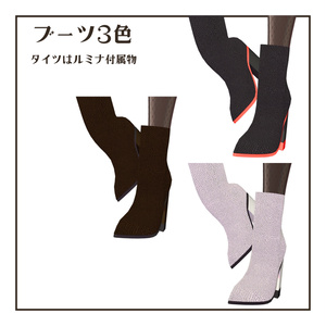 【LUMINA/瑞希/しなの対応】 Quiet Allure -クワイエット・アリュール- amahanavr 缩略图 6