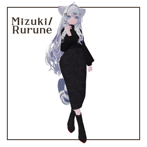 【LUMINA/瑞希/しなの対応】 Quiet Allure -クワイエット・アリュール- amahanavr 缩略图 7