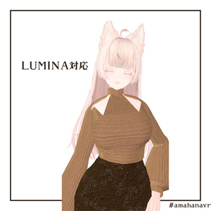 【LUMINA/瑞希/しなの対応】 Quiet Allure -クワイエット・アリュール- amahanavr 缩略图 2
