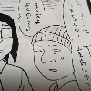 panpanya Tシャツ／「昔の」IRUKA - 1月と7月の通信販売 - BOOTH