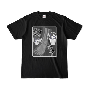 左腓骨三角靭帯損傷Tシャツ