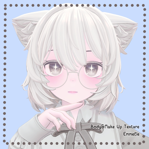 Body&Make Up Texture // エメリー [Emmelie]