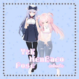 Y2K MenBaeo Pose // VRChat