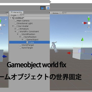 [VRchat] WorldFix Constraint WorldFix