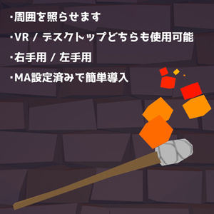 たいまつ 缩略图 2