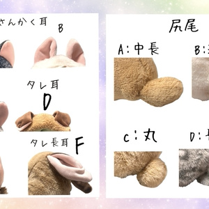 10cm〜11cm ぬいぐるみ用 着ぐるみ もぐら モグラ 服 ぬい服 - にこげ