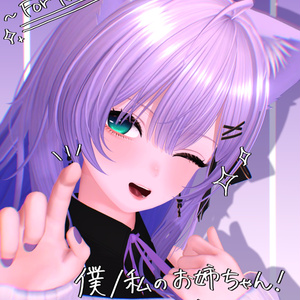 °˖✧莉々沙専用-My Sister-メイクテクスチャ✧˖°