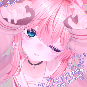 ☽セレナ専用-Gravity-メイクテクスチャ☽