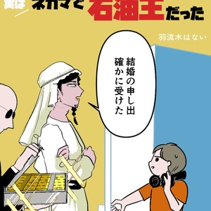 インドの大運動会 包囲殲滅戦 ヴィランの映画祭 ロスデュラン家の花婿 ヴィランの映画祭 - インドの大運動会 - BOOTH