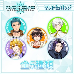 東京24区 公式設定資料集＋特典ドラマCD東郷遊馬編＋カード付き Amazon | 東京24区 ドラマCD vol,4 蓼丸一貴 (仮) | 美術・音楽