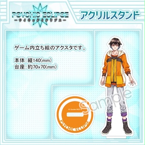 東京24区 アクリルスタンド - 嵐のやホテル おみやげ処 - BOOTH