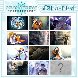 東京24区 公式設定資料集＋特典ドラマCD東郷遊馬編＋カード付き データ販売】東京24区ドラマCD vol,2 白洲武彌編 『Body talk