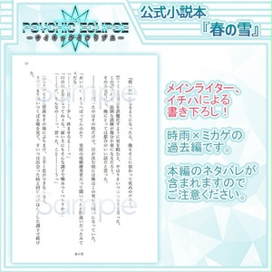 大穢 初期設定資料集 - ADELTA - BOOTH