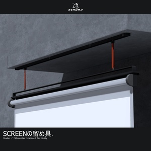 SCREEN CEILING BELT LOCK