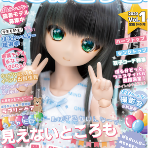 雑誌風フレーム