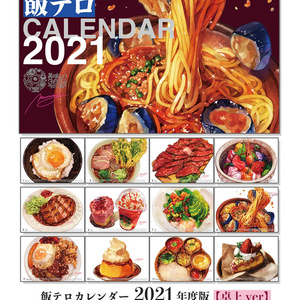 飯テロ どっさりハムのホットサンド 絵 もみじ真魚のイラスト Pixiv