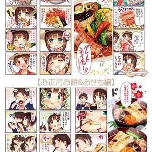 DDS(L/寄せ胸）、DD(L/寄せ胸）・巫女さん風浴衣ドレス7点