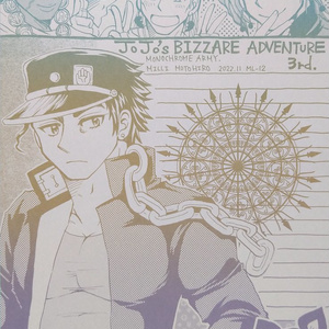 同人便箋】封神演義便箋② - モノクロアーミィ. - BOOTH