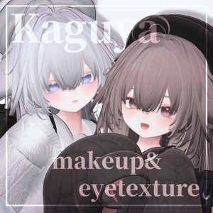 【輝夜】-kaguya- makeup&eyetexture