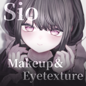 【しお】sio makeup＆eyetexture