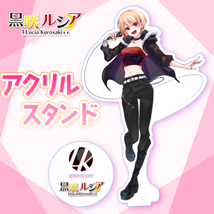 オリジナルアクリルスタンド