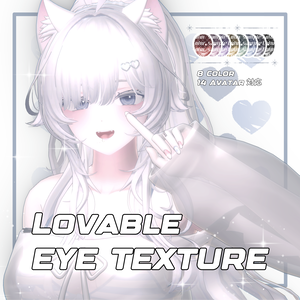 【14アバター対応】 Lovable Eye Texture ✧Etoile✧