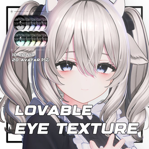 Lovable Eye Texture ⛧Aqua⛧