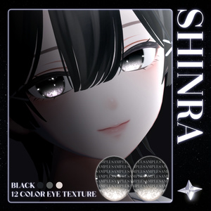 【📢NEW 輝夜 対応 ● 25アバター対応】 MilkyWay Eye Texture 💫 缩略图 16