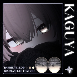 【📢NEW 輝夜 対応 ● 25アバター対応】 MilkyWay Eye Texture 💫 缩略图 4