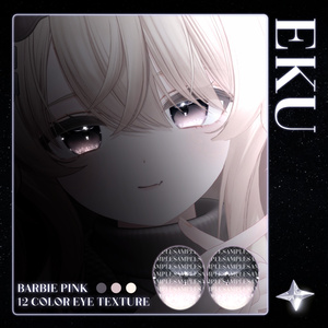 【📢NEW 輝夜 対応 ● 25アバター対応】 MilkyWay Eye Texture 💫 缩略图 23