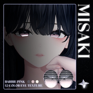 【📢NEW 輝夜 対応 ● 25アバター対応】 MilkyWay Eye Texture 💫 缩略图 26