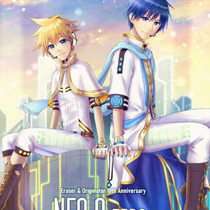 VOCALOID サンプル erase or zero二次創作漫画 1話 - 壱村 皐月の