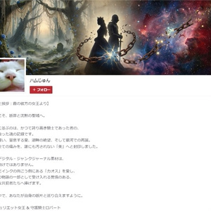 【全五巻セット】断罪と沈黙の聖域：独白の回廊 ― 騎士ロバートの叙事詩 ―
