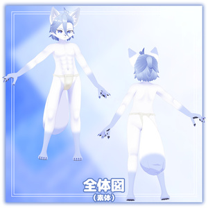 グウキ(日) -Guki(Day)-【VRChat用3Dアバター】 缩略图 4