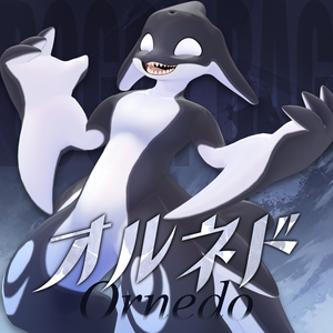 オルネド -Ornedo-【VRChat用3Dアバター】