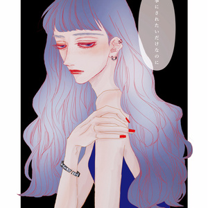 メガネ男子 花メガネ 加藤ベニのイラスト Pixiv