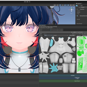 【Blender不要】お手軽UV編集キット【アバター軽量化】