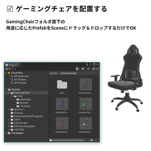 【VRC対応】動くゲーミングチェア 3Dモデル 缩略图 3