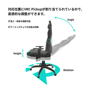 【VRC対応】動くゲーミングチェア 3Dモデル 缩略图 2