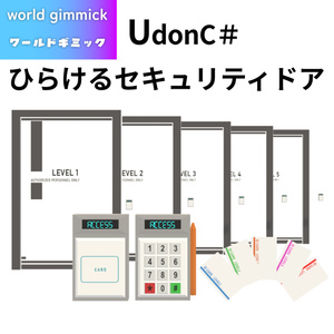 【VRC対応】ひらけるセキュリティドア 3Dモデル