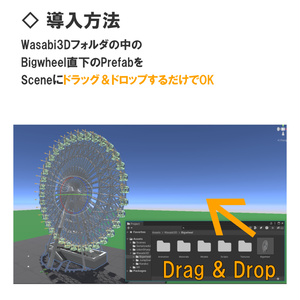【VRC対応】乗れる観覧車 3Dモデル 缩略图 4