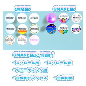【VRC対応】動くカスタム缶バッジ 3Dモデル 缩略图 4