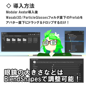 【VRC MA対応】パーティクル眼鏡 缩略图 3