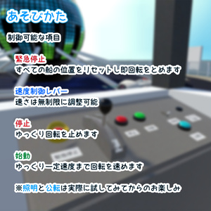 【VRC対応】乗れるFlyingJets 3Dモデル 缩略图 3