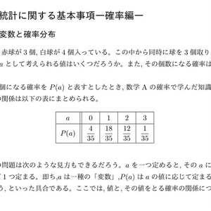 理系・PDF版]2018京大作問サークル模試セット - 京都大学作問