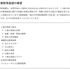 京大模試セット