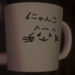 にゃぐかっぷ