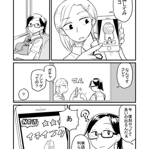 オダギリックス　小田桐圭介短編集 オダギリックス！小田桐圭介短編集 - オダギリックス - BOOTH