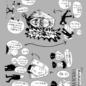 カードサプライ【プレイマット】 僕のヒーローアカデミア_ヴィラン連合