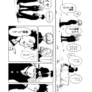 カードサプライ【プレイマット】 僕のヒーローアカデミア_ヴィラン連合